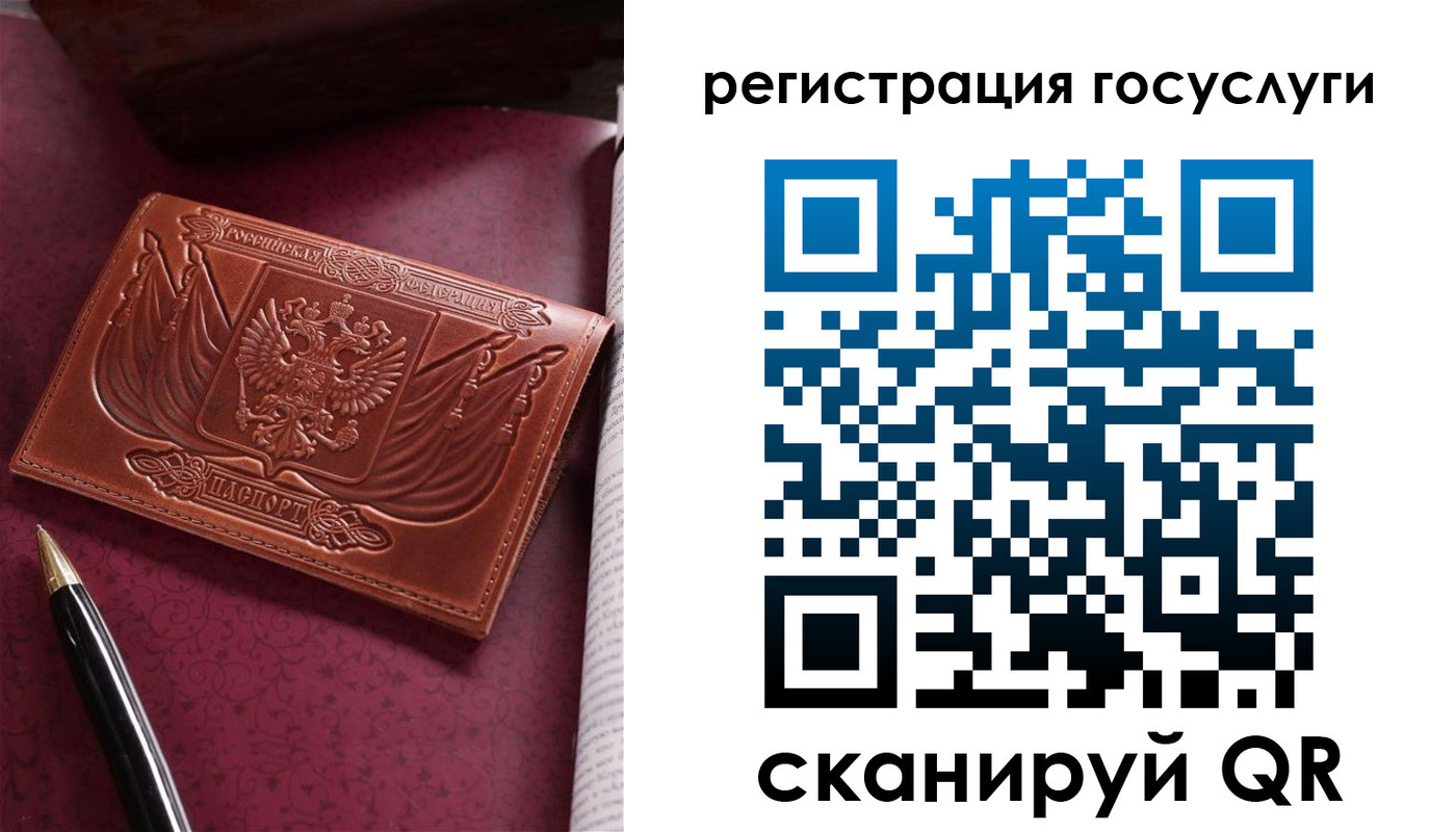 временная регистрация госуслуги в Нальчике