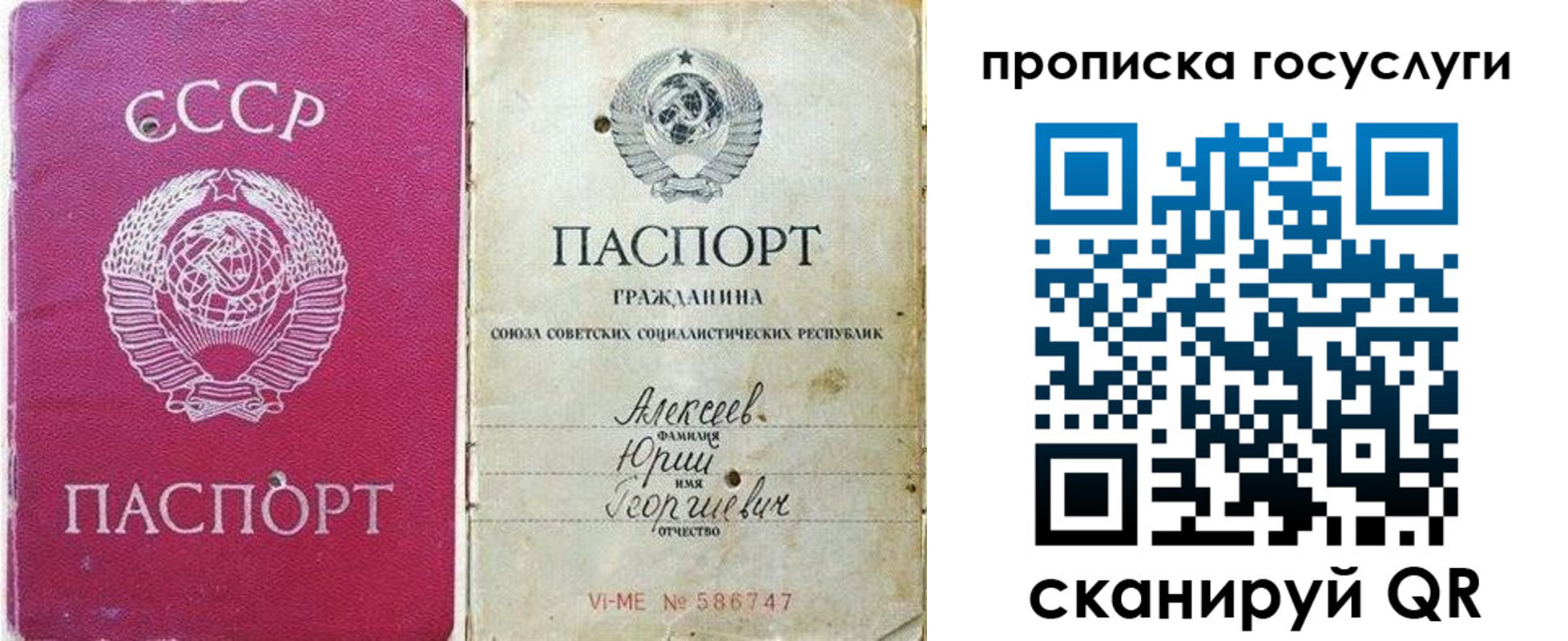 миграционный учет в Нальчике