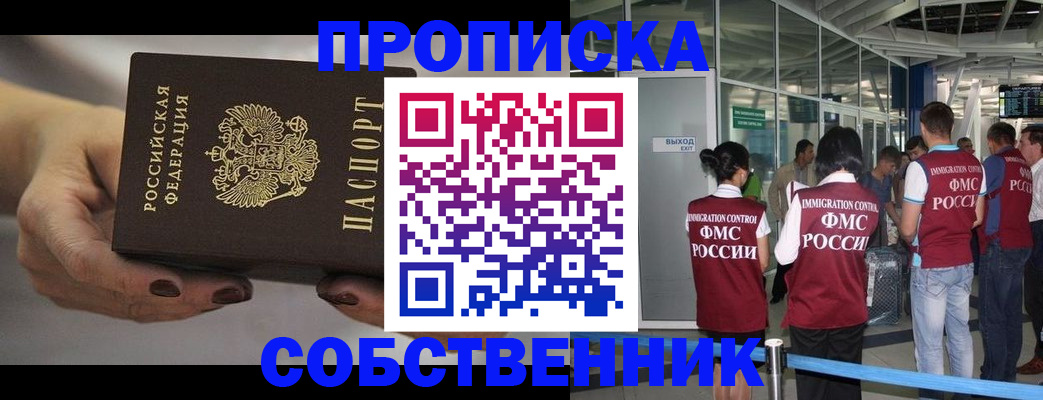 временная регистрация госуслуги в Нальчике