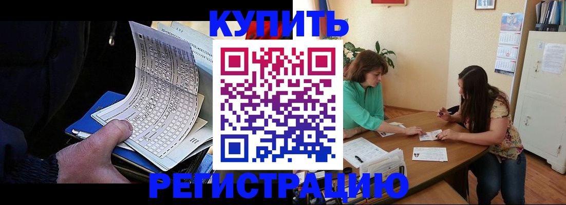 регистрация для школы в Нальчике