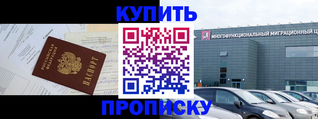 временная регистрация госуслуги в Нальчике