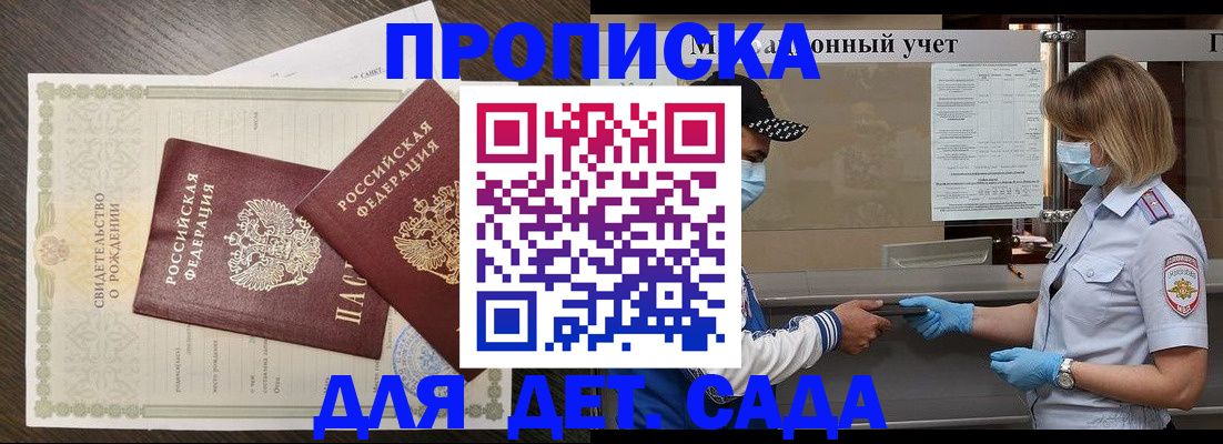 временная регистрация адрес в Нальчике