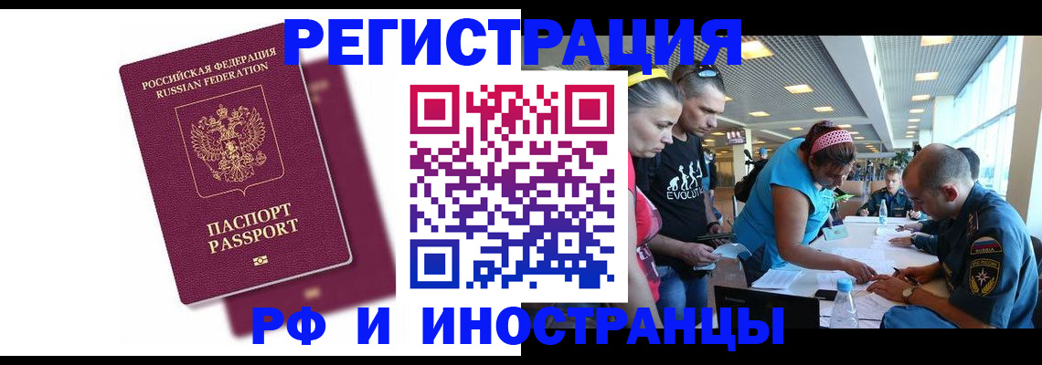 найти адрес прописки в Нальчике